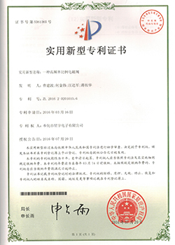 一種高頻率比例電磁閥