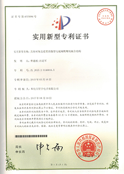 具有對角邊設置的微型電磁閥鷹嘴鉤嵌合結構
