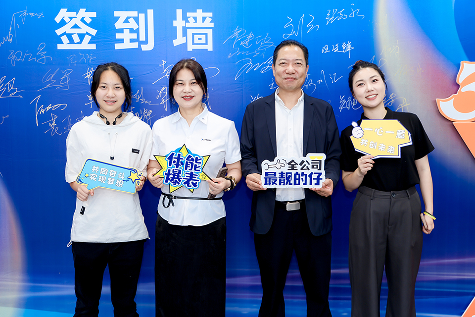 星宇電子(寧波)有限公司員工團隊風采展示