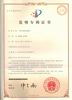 一種自保持電磁閥