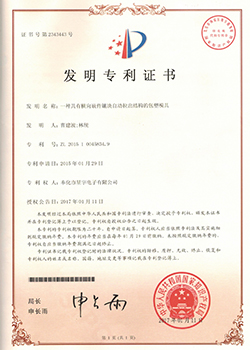 一種具有橫向嵌件鑲塊自動拉出結構的包塑模具