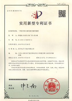 一種真空發生器用真空破壞裝置