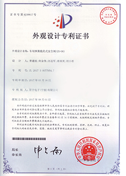 車用彈簧載荷式安全閥(ZX-06)