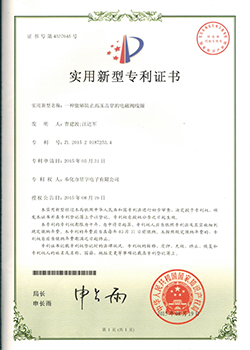 一種能夠防止高壓擊穿的電磁閥線圈