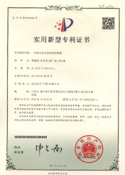 一種真空發生器用定時裝置