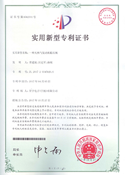 一種天然氣發動機穩壓閥