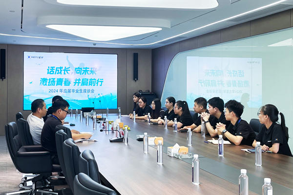 話成長，向未來 | 2024 年應屆畢業生座談會