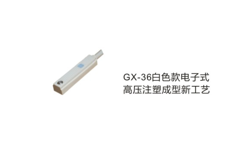 二項式/三線式磁性開關