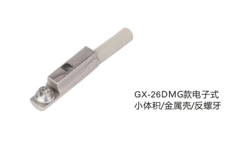 二項式/三線式磁性開關