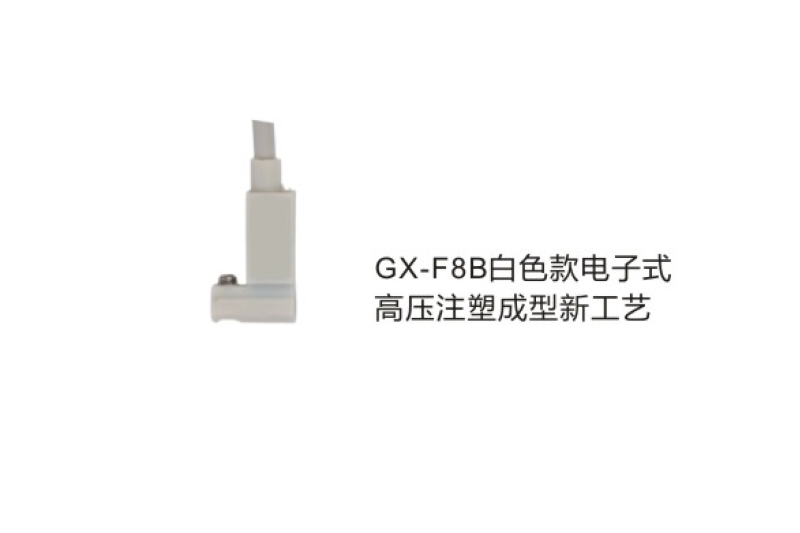 二項(xiàng)式/三線(xiàn)式磁性開(kāi)關(guān)