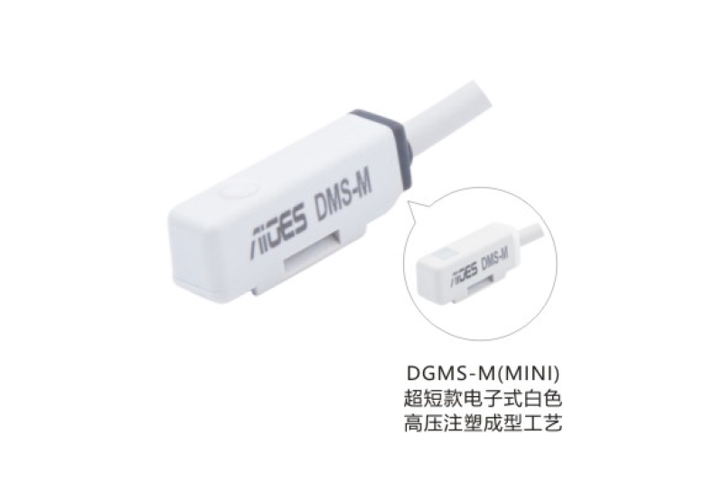 電子式磁性開關(D-Type)