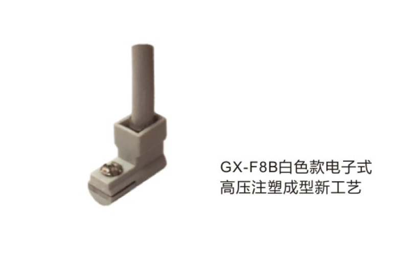 二項式/三線式磁性開關