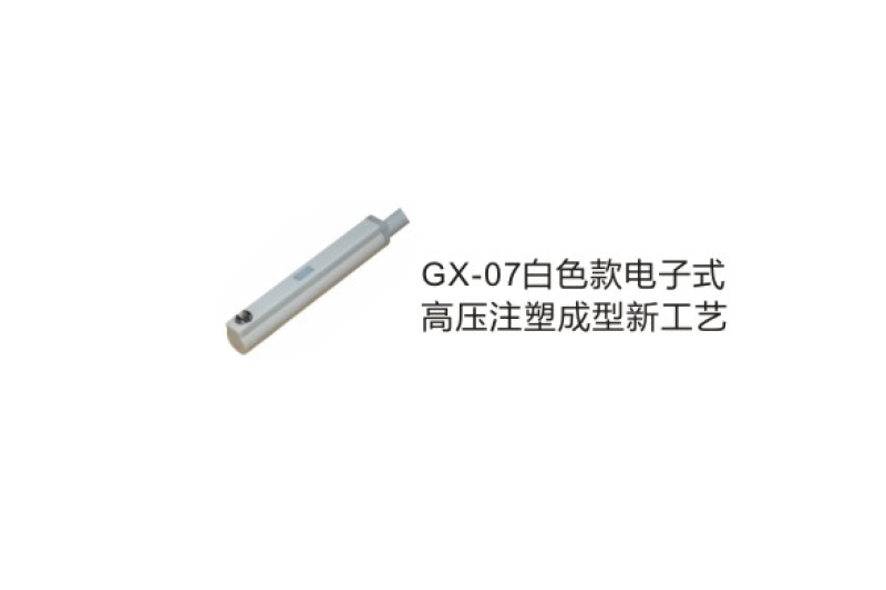 二項式/三線式磁性開關