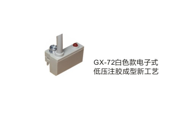 二項式/三線式磁性開關